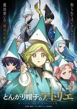 雨季便利店 漫画改编作品在线观看
