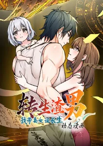 猫街往事 漫画改编影视作品